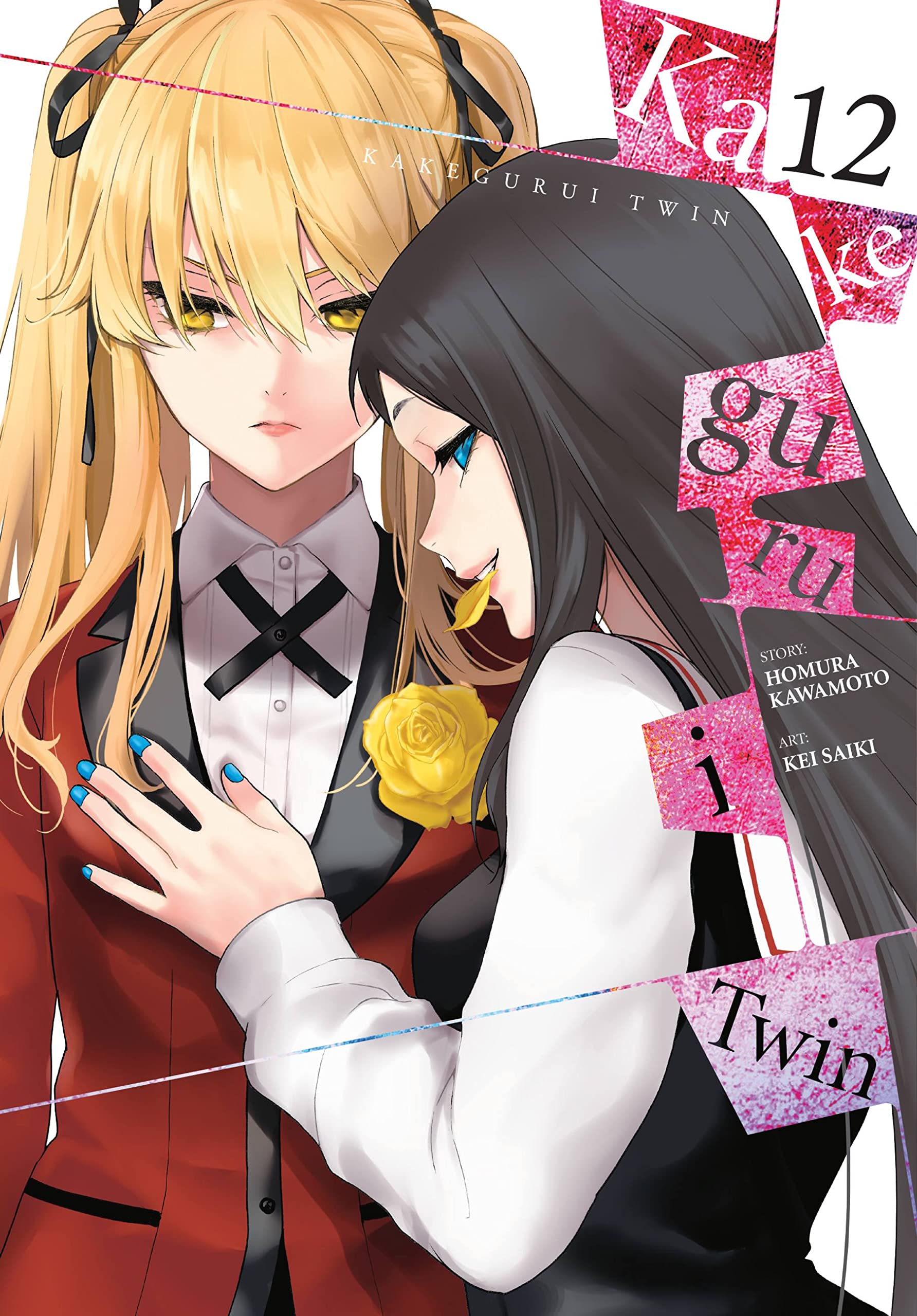Kakegurui Twin, Vol. 12 | Amazon.com.br